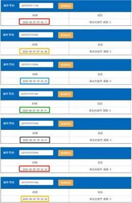 香港e特快清關派送時效怎么樣？香港直郵快嗎？