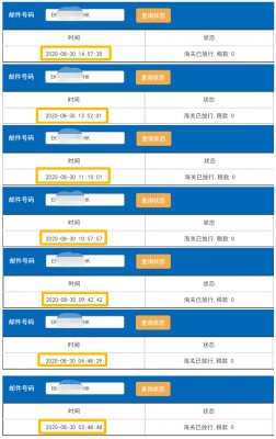 香港直郵快嗎？香港e特快最新時效，周日正常清關派送！