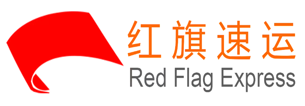 16396382695698.png 紅旗速運1_愛奇藝_副本.png