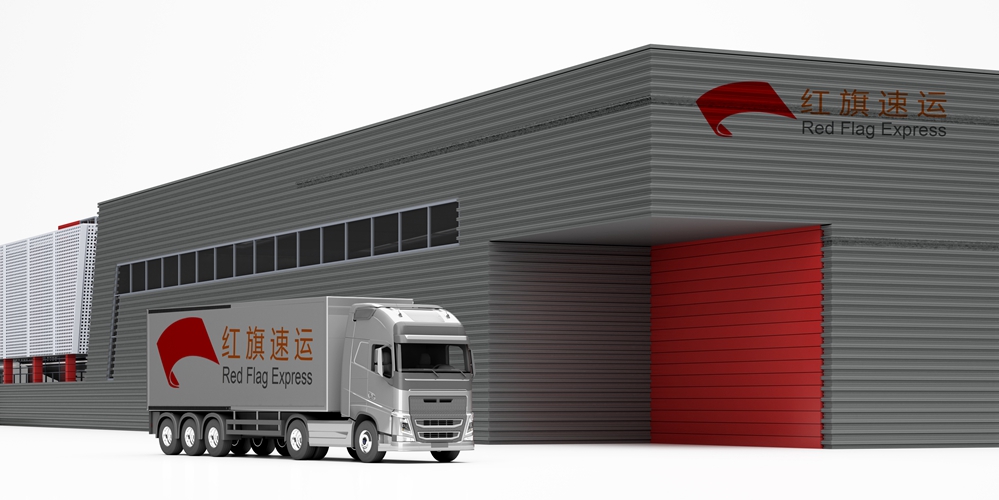 16397068357541.jpg 紅旗速運(yùn)4.jpg