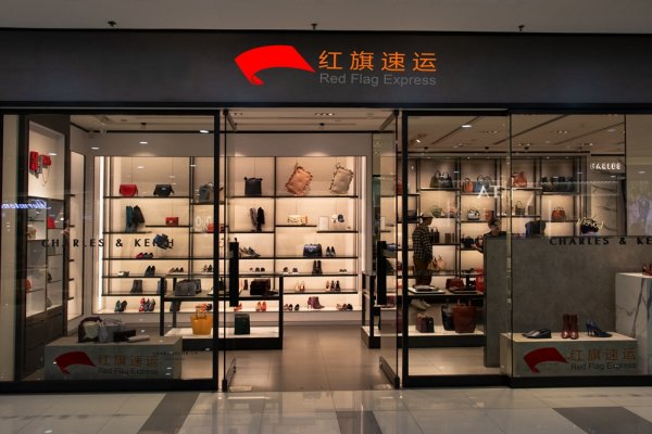 香港e郵寶和香港e特快有什么區(qū)別？