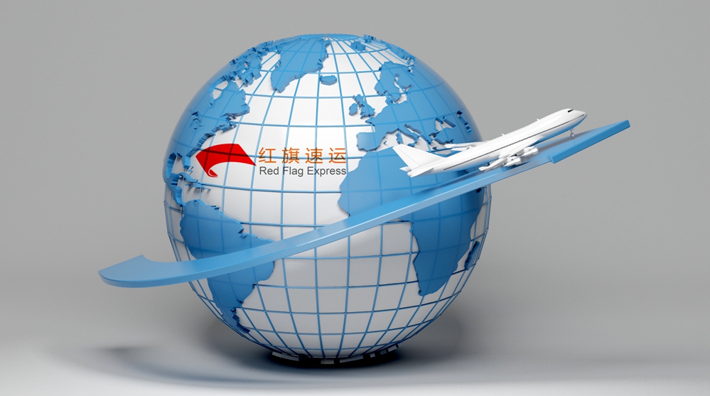 16399671693752.jpg 攝圖網_401621329_環游地球(企業商用)_副本.jpg