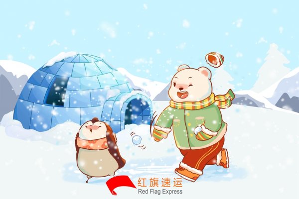 冰墩墩、雪容融如何郵寄到臺(tái)灣
