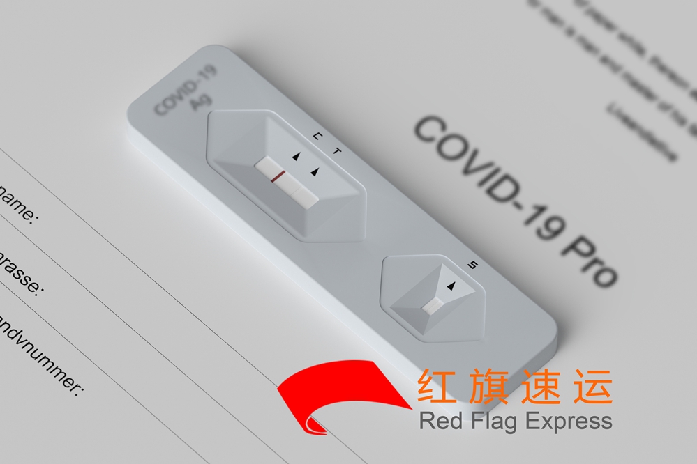 16480902574031.jpg 攝圖網_402145255_核酸自測場景(企業商用)_副本.jpg