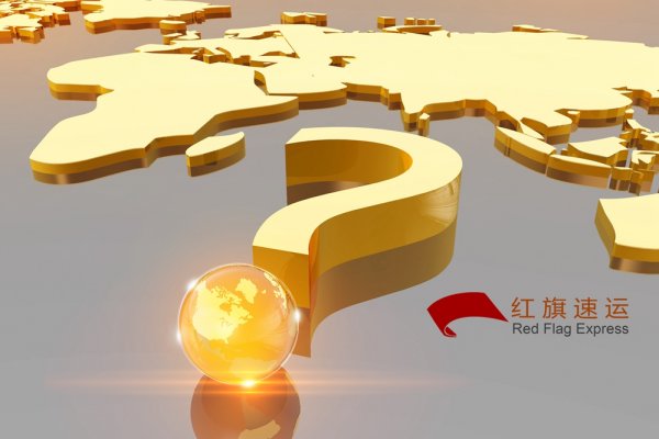 加拿大品牌商品如何發(fā)貨到中國