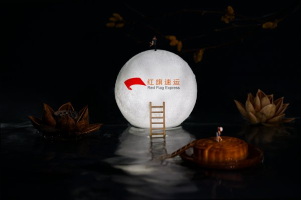 月餅如何郵寄到阿根廷？