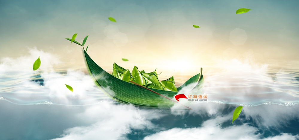 粽子如何出口郵寄
