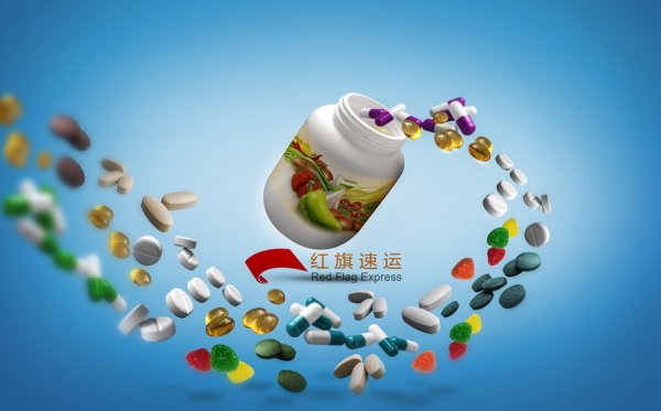 如何郵寄藥品到捷克？