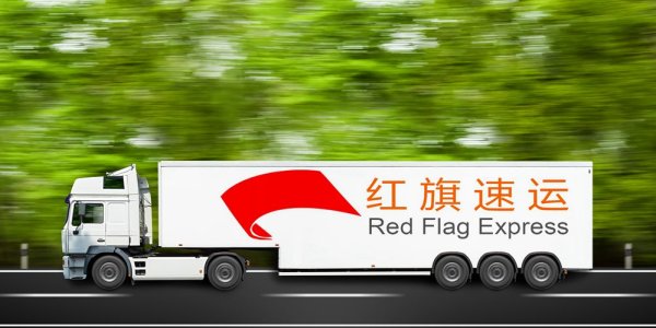 泰國陸運雙清包稅專線