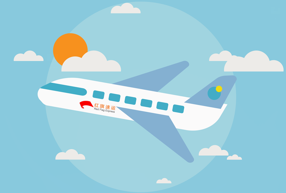 臺(tái)灣專(zhuān)線(xiàn)