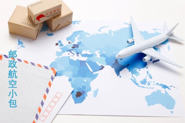 藥品集運(yùn)到美國