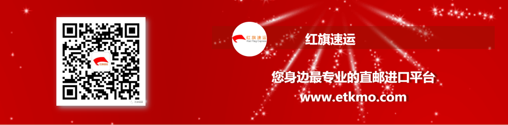 印尼專線:藥品集運 印尼專線:藥品集運